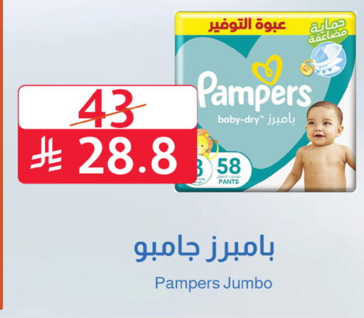 available at متاجر أبياتي in مملكة العربية السعودية, السعودية, سعودية - تبوك