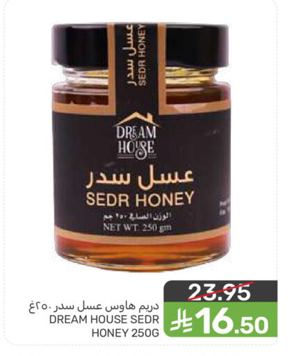 available at  مـزايــا in مملكة العربية السعودية, السعودية, سعودية - المنطقة الشرقية