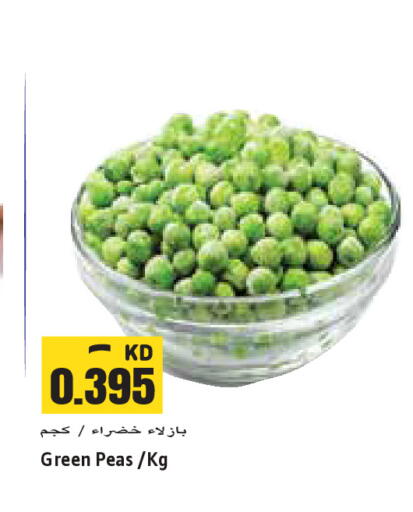 Peas available at Sabsah Hypermarket in Kuwait - Jahra Governorate