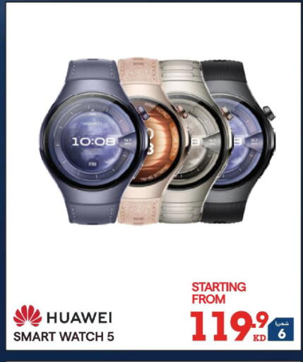 available at X-Cite in Kuwait - Kuwait City