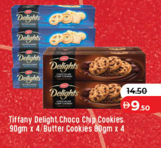 available at لولو هايبرماركت in الإمارات العربية المتحدة , الامارات - دبي