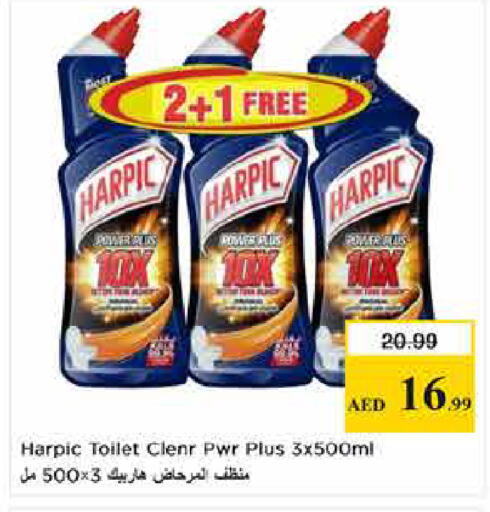 available at لاست تشانس in الإمارات العربية المتحدة , الامارات - ٱلْفُجَيْرَة‎