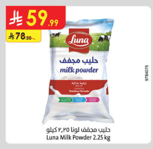 available at Danube in KSA, Saudi Arabia, Saudi - Al-Kharj