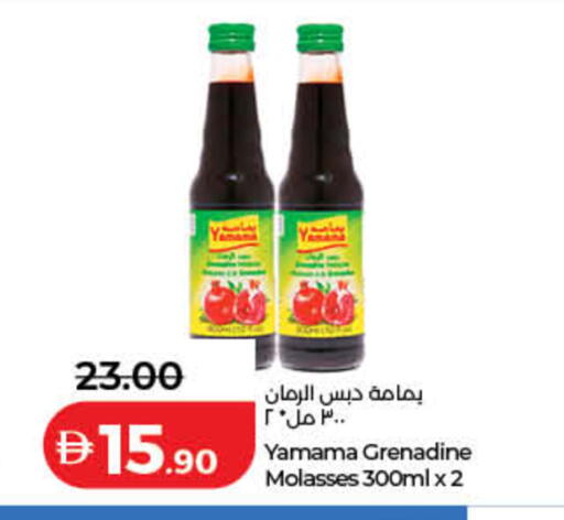 available at لولو هايبرماركت in الإمارات العربية المتحدة , الامارات - رَأْس ٱلْخَيْمَة