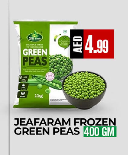 Peas available at ريفييرا سوبرماركت in الإمارات العربية المتحدة , الامارات - أبو ظبي