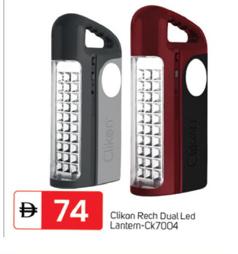 available at TALAL MARKET in UAE - Dubai