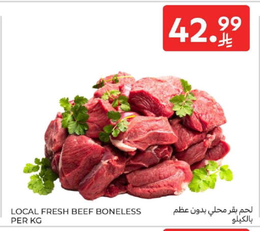 available at كارفور in مملكة العربية السعودية, السعودية, سعودية - المنطقة الشرقية