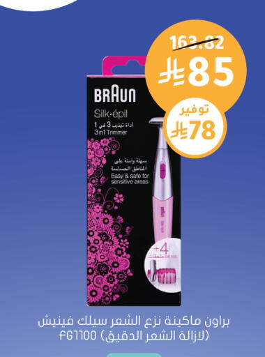 available at Nahdi in KSA, Saudi Arabia, Saudi - Al Bahah