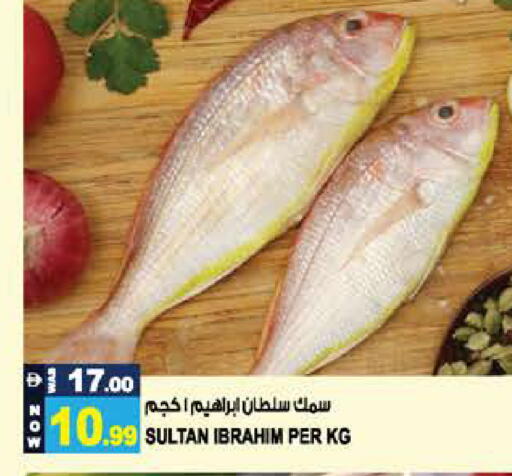 available at هاشم هايبرماركت in الإمارات العربية المتحدة , الامارات - الشارقة / عجمان