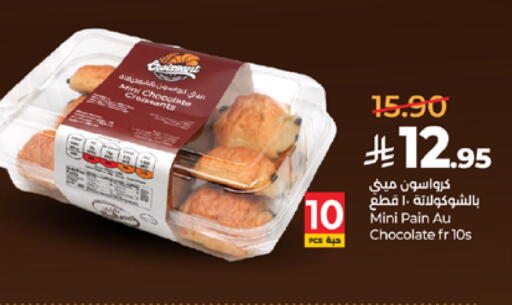 available at LULU Hypermarket in KSA, Saudi Arabia, Saudi - Mecca