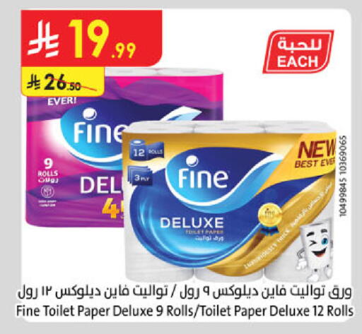 available at الدانوب in مملكة العربية السعودية, السعودية, سعودية - عنيزة