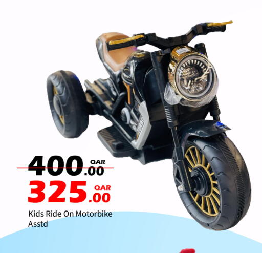 available at جي-ماكس هايبرماركت in قطر - الوكرة