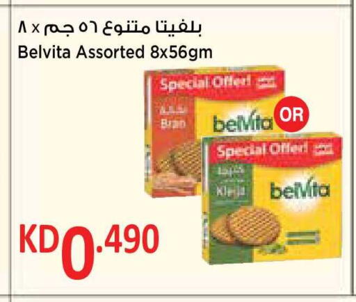 available at City Hypermarket in Kuwait - Jahra Governorate