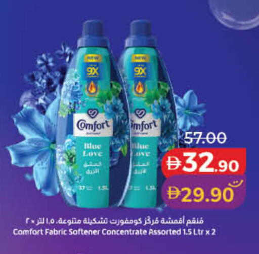 available at Lulu Hypermarket in UAE - Sharjah / Ajman