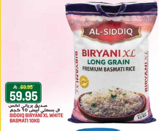 available at Grand Hyper in KSA, Saudi Arabia, Saudi - Jeddah