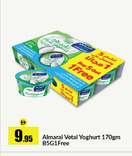 available at الأسواق هايبرماركت in الإمارات العربية المتحدة , الامارات - رَأْس ٱلْخَيْمَة