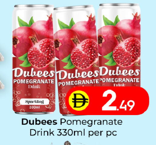 Pomegranate available at مبارك هايبرماركت الشارقة in الإمارات العربية المتحدة , الامارات - الشارقة / عجمان