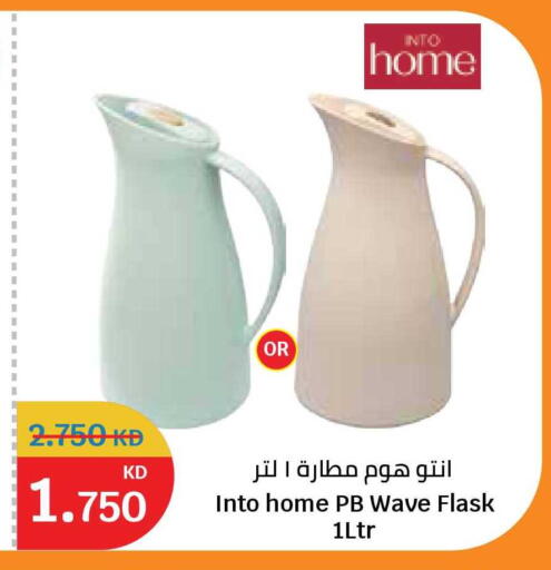 available at City Hypermarket in Kuwait - Jahra Governorate