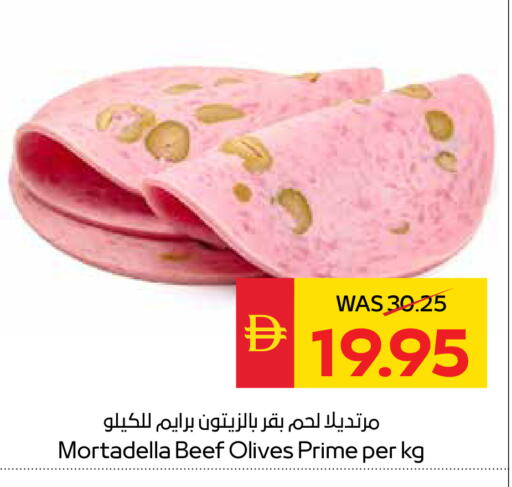 available at سبار هايبرماركت in الإمارات العربية المتحدة , الامارات - أبو ظبي