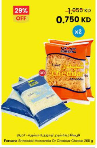 available at The Sultan Center in Kuwait - Jahra Governorate