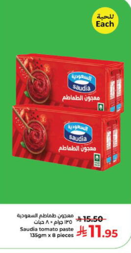 Tomato available at Kabayan Hypermarket in KSA, Saudi Arabia, Saudi - Yanbu