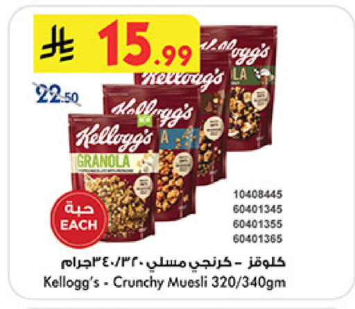 available at بن داود in مملكة العربية السعودية, السعودية, سعودية - مكة المكرمة