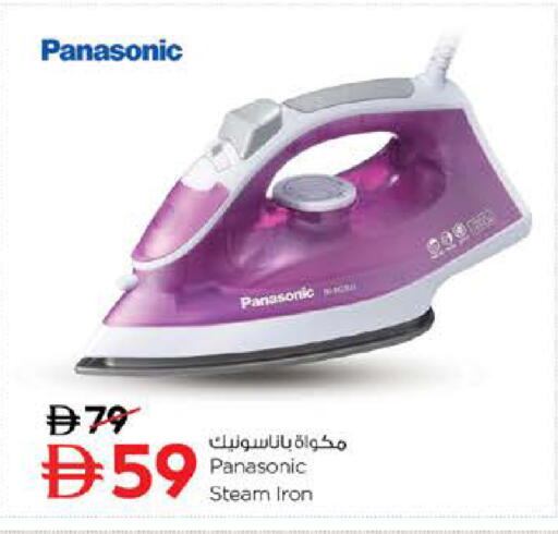 available at نستو هايبرماركت in الإمارات العربية المتحدة , الامارات - دبي