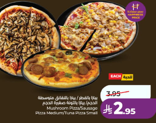 Mushroom available at لولو هايبرماركت in مملكة العربية السعودية, السعودية, سعودية - مكة المكرمة