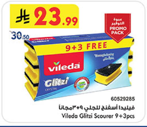 available at بن داود in مملكة العربية السعودية, السعودية, سعودية - مكة المكرمة