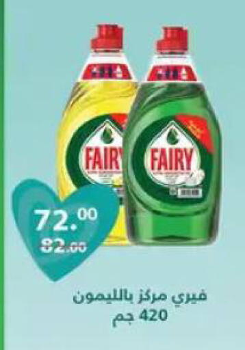 available at الحبيب ماركت in Egypt - القاهرة