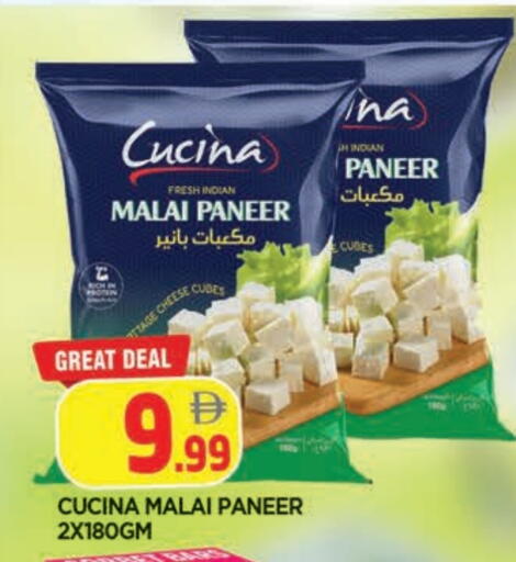 available at المدينة in الإمارات العربية المتحدة , الامارات - الشارقة / عجمان