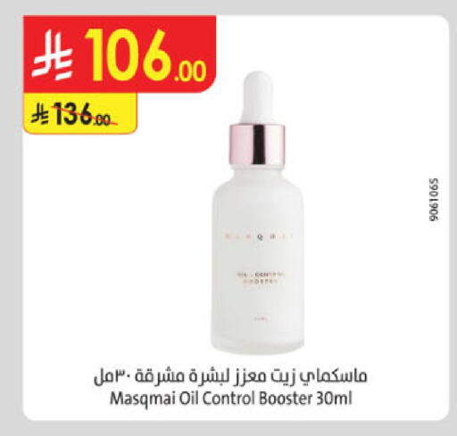 available at Danube in KSA, Saudi Arabia, Saudi - Hail