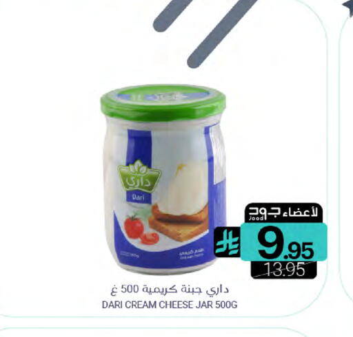 available at اسواق المنتزه in مملكة العربية السعودية, السعودية, سعودية - المنطقة الشرقية