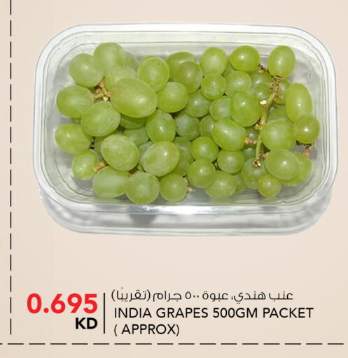 Grapes from India available at النصر هايبر ماركت in الكويت - محافظة الأحمدي