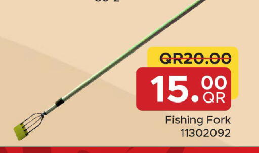 available at مركز التموين العائلي in قطر - الشحانية