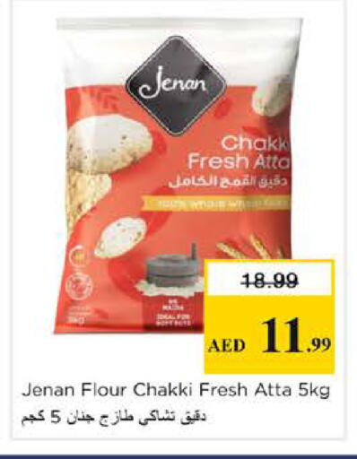 available at Nesto Hypermarket in UAE - Sharjah / Ajman