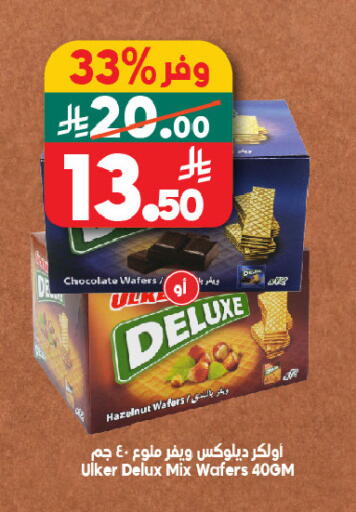 available at الدكان in مملكة العربية السعودية, السعودية, سعودية - مكة المكرمة