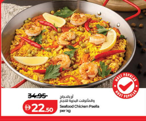 available at Lulu Hypermarket in UAE - Sharjah / Ajman
