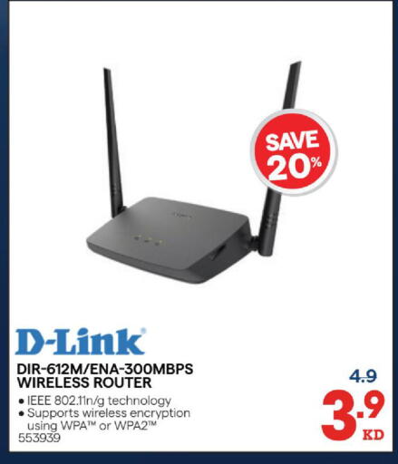 available at ×-سايت in الكويت - مدينة الكويت