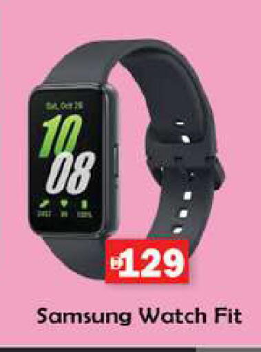 available at زين مارت سوبرماركت in الإمارات العربية المتحدة , الامارات - رَأْس ٱلْخَيْمَة