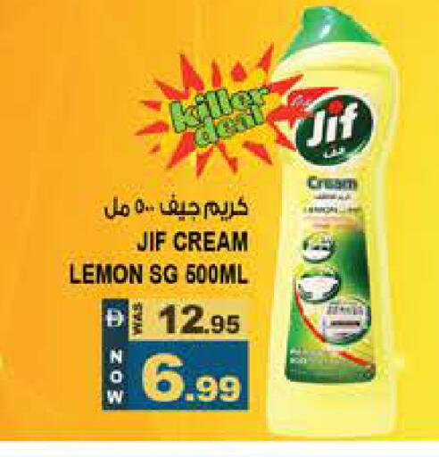 Lemon available at هاشم هايبرماركت in الإمارات العربية المتحدة , الامارات - الشارقة / عجمان