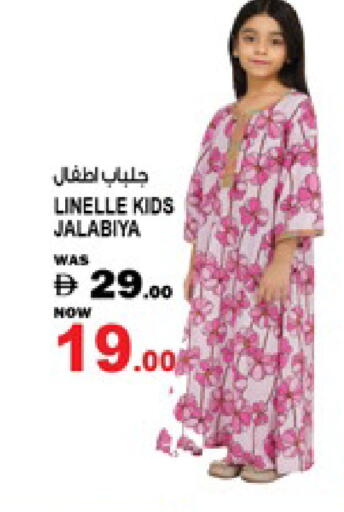 available at هاشم هايبرماركت in الإمارات العربية المتحدة , الامارات - الشارقة / عجمان