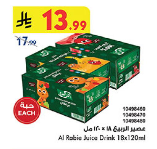 available at بن داود in مملكة العربية السعودية, السعودية, سعودية - مكة المكرمة