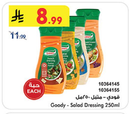 available at بن داود in مملكة العربية السعودية, السعودية, سعودية - مكة المكرمة