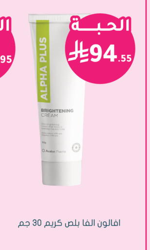 available at  النهدي in مملكة العربية السعودية, السعودية, سعودية - الخفجي