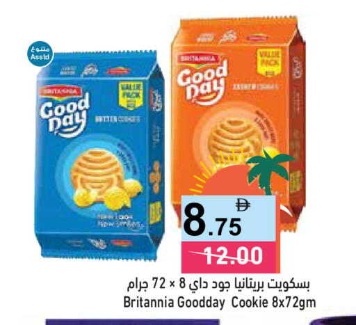 available at Aswaq Ramez in UAE - Ras al Khaimah