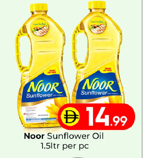 available at مبارك هايبرماركت الشارقة in الإمارات العربية المتحدة , الامارات - الشارقة / عجمان