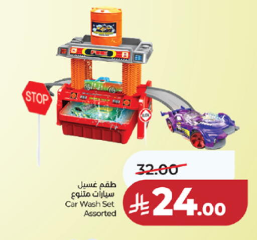 available at لولو هايبرماركت in مملكة العربية السعودية, السعودية, سعودية - مكة المكرمة