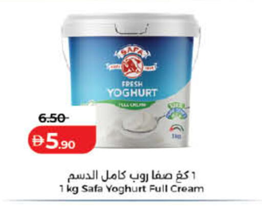 available at Lulu Hypermarket in UAE - Sharjah / Ajman