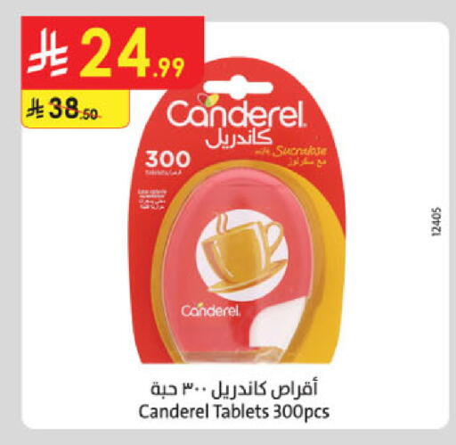 available at الدانوب in مملكة العربية السعودية, السعودية, سعودية - بريدة